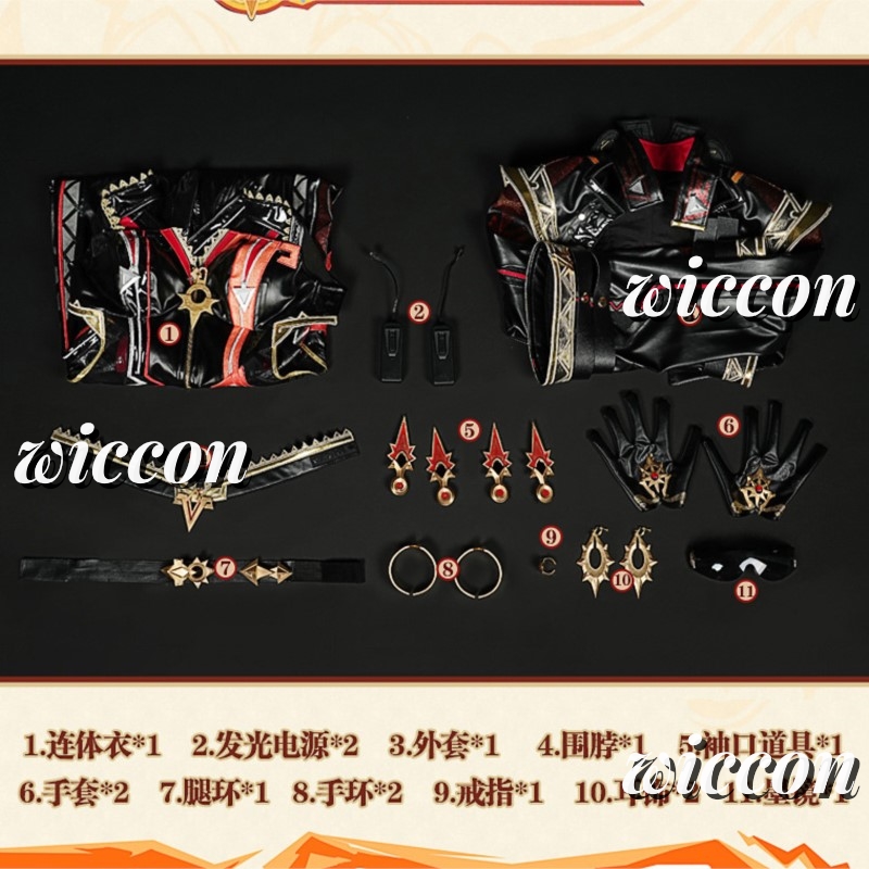 Kostium Cosplay Genshin Impact – Romper Playsuit Women recenzja i cena